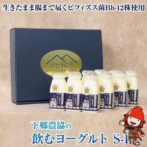 yӂ邳Ɣ[Łz_ ̈ރ[Og S-1 150ml×12{ v1.8L | ʂaO~gp ̂ރ[Og [Og   i _    yHi NHi 啪 Îs