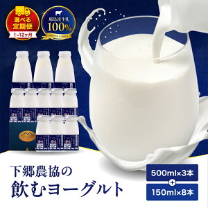 yӂ邳Ɣ[Łz Ƃ낯  [Og S - 1i150ml × 8{E500ml × 3{  j Iׂ  1 ` 12  ֗ | ރ[Og _   i    yH