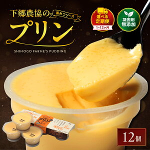 yӂ邳Ɣ[Łzvl ( 90g × 12 ) Iׂ  1 / 3 / 6 / 12 | َq َq mَq v Ղ XC[c fU[g  JX^[hvfBO lߍ킹 Zbg 