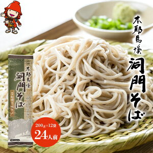 yӂ邳Ɣ[Łz {nk 傻 24lO (200g×12) |   \o  ߂ ˗  Nz YΕgp Y 啪Y BY 啪 Îs 