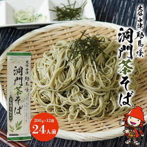 yӂ邳Ɣ[Łz {nk 咃 24lO (200g×12) |   \o  ߂ ˗  Nz YΕgp Y 啪Y BY 啪 Îs 