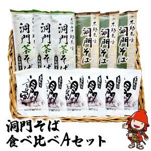 �y�ӂ邳�Ɣ[�Łz ���傻�� �H�ה��A�Z�b�g 1��2�l�O(���v6�l�O) ���΂�t | ������ ���� ���� ���� �������� ���΂� ��t�� �H�ה�� �Z�b�g �N�z������ ���Y���Ε��g�p ���Y �啪���Y