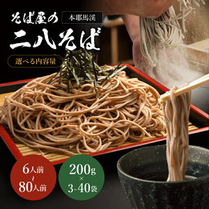 �y�ӂ邳�Ɣ[�Łz �{��n�k ���Ή��̓񔪂��� �I�ׂ���e�ʁI�y6�l�O / 12�l�O / 24�l�O / 80�l�O�z| ���� ���� �\�o �񔪂��� ���� ���߂� �˗� �������� �N�z������ ���Y���Ε��g�p ���Y �啪