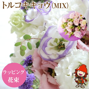 ピンク ブーケ 花束の人気商品 通販 価格比較 価格 Com