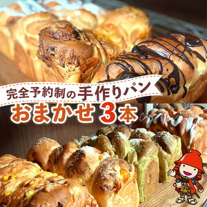 yӂ邳Ɣ[ŁzS\񐧁IfނɂpZbg ܂ 3{Zbg | p  p x[J[ Ăَq ubh Ⓚ Y 啪 Îs