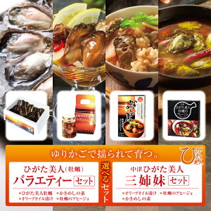 yӂ邳Ɣ[ŁzIׂ Zbge Ђl(y)oGeB[Zbg / ЂlOoZbg | y  JL Ђl ߂ y f ߂̌ Aq[W ỹAq[