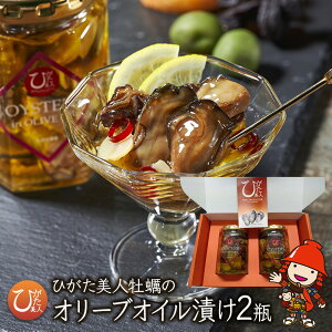 yӂ邳Ɣ[ŁzyʃpbP[WzЂl ỹI[uICЂ125g×2r | 啪ÎY JL ygp Yy CN C I[uIC ܂   rl ʂ 啪
