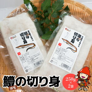 yӂ邳Ɣ[Łzyʌzi͂j̐؂g 250g×2 |   TJi ؂g  ͂   n ̐؂g   tC VՂ Ⓚ Yn ÎY BY 啪