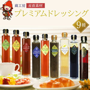 yӂ邳Ɣ[ŁzyH[zYfރv~AhbVO 9 | 200ml×9{ mIC ڂ 䂸 MqӞ t oW  |܂˂ oT~R ԂǂrlK[  hbV