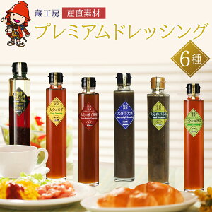 yӂ邳Ɣ[ŁzyH[zYfރv~AhbVO 6 | 200ml×6{ mIC ڂ 䂸 MqӞ t oW |܂˂  hbVO Mtg Zbg lߍ킹 