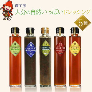 yӂ邳Ɣ[ŁzyH[z啪̎RςhbVO 5 | 200ml×5{ mIC ڂ 䂸 MqӞ t oW  hbVO Mtg Zbg lߍ킹 啪 Îs