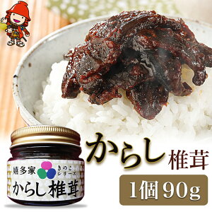 yӂ邳Ɣ[Łz炵ő 90g | ώ lߍ킹 т̂  ܂   ő VC^P hq 炵 JV y  BY 啪 Îs