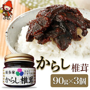 yӂ邳Ɣ[Łzyʌz 炵ő 90g×3 | ̂ LmR ۗ   ő VC^P 炵 JV ώ т̂ y ܂ Y 啪 Îs 