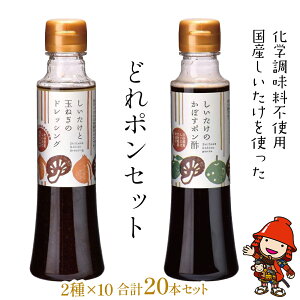 yӂ邳Ɣ[Łzǂ|Zbg hbVOEJ{X|| 200ml×e1{×10Zbg |  hbVO lߍ킹 ڂ || ۂ| Zbg  VC^P ő wV[ T_