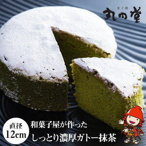 yӂ邳Ɣ[Łz ƂZKg[ 12cmi4j | َq َq  Ăَq fU[g XC[c Z Kg[VR P[L z[P[L  P[L l aَq Ⓚ 