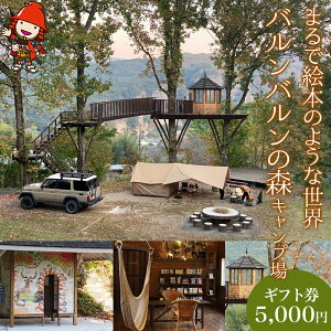 yӂ邳Ɣ[Łzoo̐XLv LvERe[Wh Mtg 5,000~ | ̌ `Pbg ̌`Pbg h s Re[W Lv AEghA W[ R ό oo