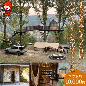yӂ邳Ɣ[Łzoo̐XLv LvERe[Wh Mtg 10,000~ | ̌ `Pbg ̌`Pbg h s Re[W Lv AEghA W[ R ό o