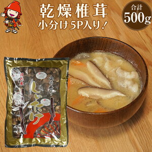 yӂ邳Ɣ[Łző p 󂠂 ő100g×5pbN |  ő   VC^P  啪Y BY Îs Y 