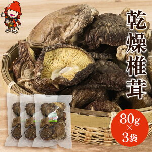 yӂ邳Ɣ[Łző 80g×3 | ̂ LmR  VC^P ő ؍͔|  ő   VC^P 啪Y BY Y 啪 Îsy