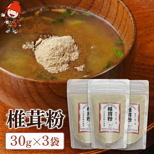 yӂ邳Ɣ[Łző ő 30g×3 | ̂ LmR  VC^P ő ؍͔|  ő   VC^P   啪Y BY Y 啪