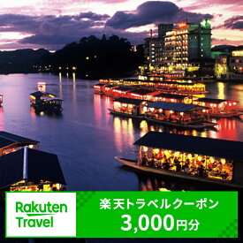 【ふるさと納税】大分県日田市の対象施設で使える楽天トラベルクーポン 寄附額 10,000円