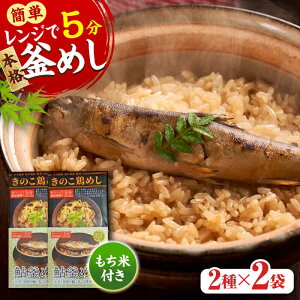 yӂ邳Ɣ[ŁzyWŊȒPz߂2Zbg ߂E{߂ e130g×2  120g×4 cs / LЃ}iJt[Y@͂ W ȒP [ARAG002]