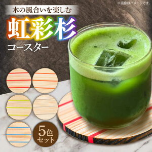 yӂ邳Ɣ[Łz肠 R[X^[ 5 cs / {͂̍H R[X^[ 肠 c ʐ  ؐ [ARAR001]