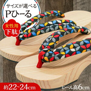yӂ邳Ɣ[ŁzPЁ[  q[6cm IׂTCY(S/M/L) cs / {͂̍H   p c q[  [ARAR007]