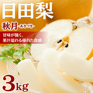 �y�ӂ邳�Ɣ[�Łz�y��s�\��E26�N9���ȍ~�����z���c�� �����Â� 3kg ���c�s / ���c�������g�� �Ȃ� �� ���c �a�� �ʕ� �������� �ʏ` �t���[�c �f�U�[�g �{ �� �Ȃ� �����Â� �啪 [ARBB003]