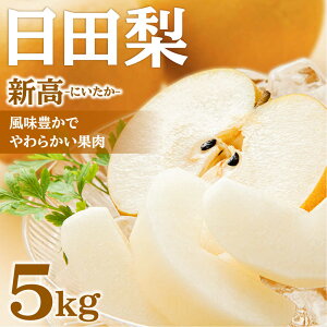 �y�ӂ邳�Ɣ[�Łz�y��s�\��E26�N9���ȍ~�����z���c�� �V�� 5kg ���c�s / ���c�������g���@�� �Ȃ� �V�� [ARBB004]