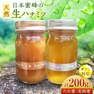 yӂ邳Ɣ[Łz󏭁yVRz{I݂̐͂ ꖨEԕ v200g nj[fBbp[t@yH׃`NA[h2023 3ʓ܁z@ cs/v挤 the honey shop@͂