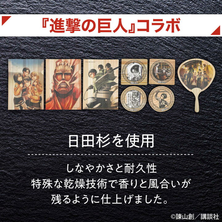 楽天市場】【ふるさと納税】進撃の巨人コラボセット(クリアファイル 
