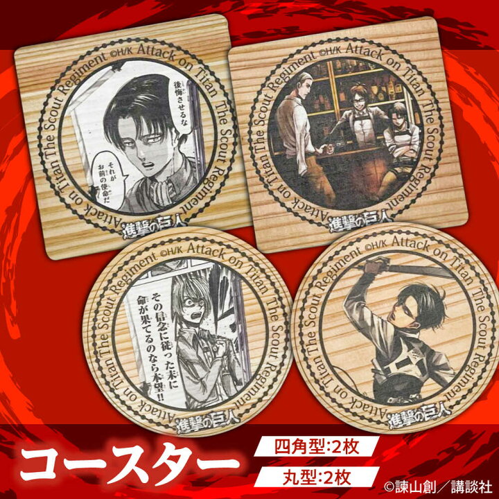 楽天市場】【ふるさと納税】進撃の巨人コラボセット(クリアファイル 