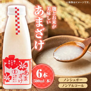 yӂ邳Ɣ[Łzy`̑d݁zO̖Îv[6{Zbg(500ml×6{)@cs / N`E𑢊 č ܂ mAR[  Î Î lC sgp 