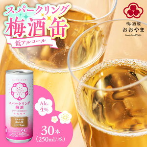 yӂ邳Ɣ[ŁzXp[NO~ 1P[X(250ml×30{)@cs / ЂܖH[ ~ ~ Xp[NO[ARCW012]
