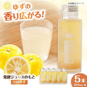 yӂ邳Ɣ[ŁzyW[X̂Ɓqc䂸r 120ml×5{ cs / ЃCpNg@W[X N  [ARDA002]