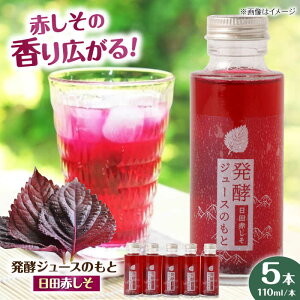 yӂ邳Ɣ[ŁzyW[X̂ƁqcԂr 110ml×5{ cs / ЃCpNg@W[X N  [ARDA003]