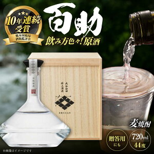 yӂ邳Ɣ[Łz啪Ē@S 44°˔(720ml) cs / Ј Ē  AR[ Ē   퉷 퉷ۑ S  i  [ARDB003]