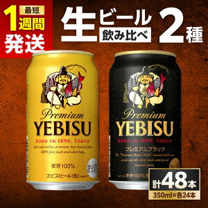 yӂ邳Ɣ[ŁzyŒZ1TԈȓzr[ݔ Tb| rXr[(350ml×24)ETb| rXv~AubN(350ml×24) e12Zbg r[ r[Zbg ݔ T