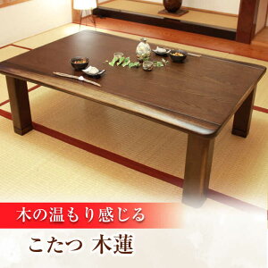 yӂ邳Ɣ[ŁzƋ  iؘ@KR #150j 150cms90cm40cm  e[u  Zbg Zbg R^c x e[u zc rO _CjO