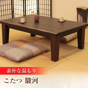 yӂ邳Ɣ[Łz啪Y  ixKR #135j 135cms90cm40cm  e[u  Zbg Zbg R^c x e[u zc rO _CjO