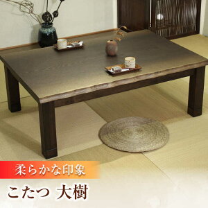 yӂ邳Ɣ[Łz啪Y  iKR #120j 120cms80cm41.5cm  e[u  Zbg Zbg R^c x e[u zc rO _Cj