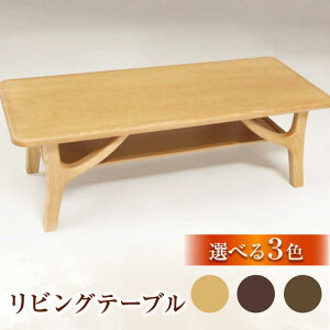 yӂ邳Ɣ[Łz啪Y rOe[u (AT-301#120) 120cm s55cm 39cm cs / ЃATq@Ƌ CeA e[u[ARDD051]