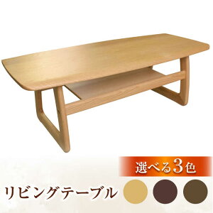 yӂ邳Ɣ[Łz啪Y rOe[uiAT-323#120j 120cm s50cm 40cm cs / ЃATq@Ƌ CeA e[u[ARDD053]