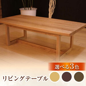 yӂ邳Ɣ[Łz啪Y rOe[uiAT-328^#120j 120cm s60cm 40cm cs / ЃATq@Ƌ CeA e[u[ARDD059]
