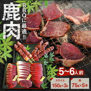 yӂ邳Ɣ[ŁzBBQZbg 5`6lO (XCX150g×3pbN/75g×5{)@cs / tracks  Y  [ARDE002]