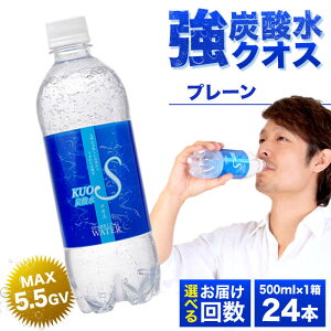 yӂ邳Ɣ[ŁzyIׂ񐔁zY_NIX v[ 500ml×24{ Y_   ݂  Pi cs / OTOGINO[AREF086-096,002]