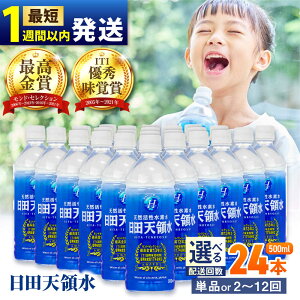 yIׂz񐔁zyӂ邳Ɣ[ŁzcV̐ 500ml×24{ VR ~lEI[^[   ݂ AEghA Lv ~ h 퉷 cs / O[O[v [AREG033]