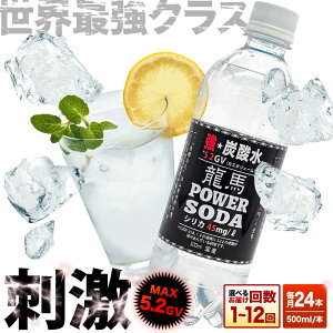 yӂ邳Ɣ[ŁzyIׂ񐔁znPOWER SODA 500ml×24{ cs / {r[ Y_   ݂[ARER001-012]