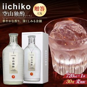 yӂ邳Ɣ[Łzy{iĒz RƎ(720ml×1{)   ނĒ 720ml Ē  Ē Mtg 啪 cs / [ [AREY004]